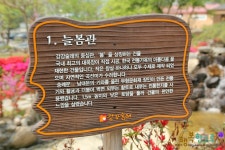 고양 가족외식장소 갈만한곳 숯불돼지갈비 맛집 강강술래 늘봄농원점
