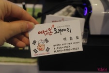 (수완지구맛집,수완동삼겹살맛집)광주 이정돈돼야지 수완지구 고기집