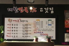 (수완지구맛집,수완동삼겹살맛집)광주 이정돈돼야지 수완지구 고기집