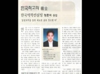신생아작명소 잘하는곳 찾으신다구요? 인터넷작명소 유명한 정수역학연구소 알려드릴께요