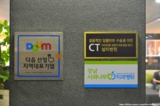 강남치아교정 비용 알아보고 계시나요? 전 사과나무치과 다녀왔어요~ 