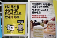 대구 디저트카페,동성로카페 백설공주에서 마약옥수수 