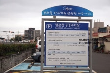제주공항 근처 맛집 담백한 샤브샤브가 일품인 일맥