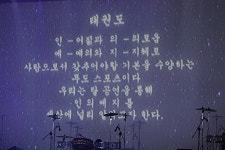 [여름방학공연추천]퍼포먼스공연 탈 올림픽공원 K아트홀에서 보고왔어요~