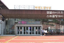 [여름방학공연추천]퍼포먼스공연 탈 올림픽공원 K아트홀에서 보고왔어요~