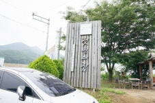 대구화덕피자맛집 대곡 첫번째집, 배달도 이용해보세요