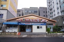 제주공항 근처 맛집 신선한 재료로 푸짐하게 차려지는 제주마당