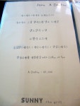 [홍대맛집/합정맛집] Sunny the grill(써니더그릴):그릴전문 레스토랑의 코스요리-by sweet dew 