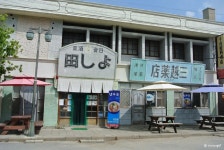 [합천영상테마파크 맛집] 사누키 :: 깔끔한 맛의 일본식 우동