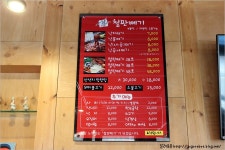 동래맛집 철판떼기에서 매운맛 철판떼기28호 먹었어요 