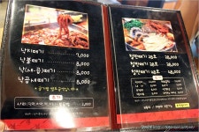 동래맛집 철판떼기에서 매운맛 철판떼기28호 먹었어요 