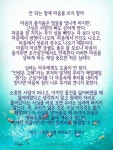 하솜이 병원갔어요.ㅜ