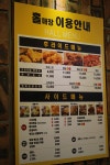 치킨마루 문현점에서 치킨 포장해온 날~