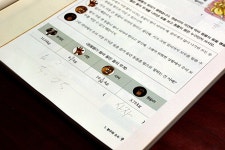 디딤돌 스토리텔링 수학으로 초등 여름방학 수학을 재미나게 공부해요~