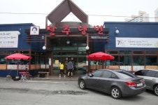 부산 해운대맛집 70년 전통 식객 황덕이 할머니 진주냉면 맛볼 수 있는 부산 냉면맛집 ♥