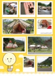 [최고의 여행지]힐링이 필요하세요? 지리산피아골오토캠핑장으로 힐링여행 떠나보세요~^^
