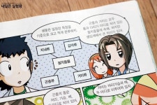 누에고치 실뽑기 실험했어요.