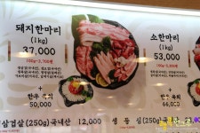 풍무동 맛집,김포 고기맛집,생고기전문점 육봉달에서 푸짐하게~!!