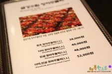 도곡맛집,장어구이맛집 금강수림에서 복달임 보양식 끝판왕을 ~!! 