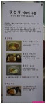 [왕십리맛집]한양대혼자밥먹기 좋은 히토리우동