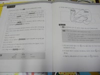 [초등논술]한우리독서토론논술 생각하는 나무로 논술 시작합니다~