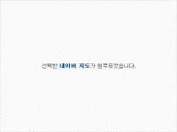 대게맛집/대게요리전문점 크래버대게나라!