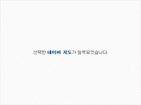 등촌역돼지갈비집 찾으신다면?! 풍성식당으로~