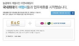 해외 어학연수 지원 가능한 상조업체? 장례서비스는 기본 다양한 서비스가 있는 라이프온 늘곁애