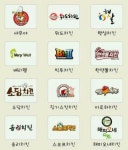 한국의 치킨 브랜드 종류