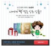 해외 어학연수 지원 가능한 상조업체? 장례서비스는 기본 다양한 서비스가 있는 라이프온 늘곁애