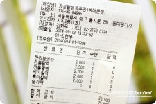 동대문 디저트 DDP 팥죽,빙수 맛집 - 경성팥집 옥루몽