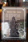 [대구베이커리카페/침산동베이커리] 롤링핀 침산점 :: 압구정식빵으로 유명한 베이커리카페.
