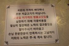 달서구맛집/감산동맛집/기영돈돼지갈비 ,초벌구이,항정살 