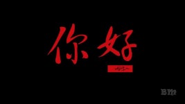 중국어원어민 저렴한전화중국어회화 추천 전화중국어추천 정화중국어회화 전화중국어 사이트 알아보기
