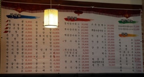 자장면과 짬뽕 둘다 먹었지! 