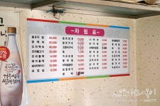 [부산서대신동맛집] 푸짐한 양과 인심에 만족도가 2배 ~ 억보식당