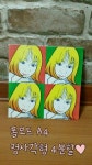 팝아트 드림이요~~