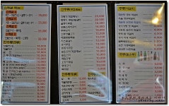 [망원시장맛집] 푸짐해도 너무나도 푸짐한 모듬전...^^ 막걸리총각전처녀...