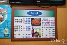 [부산자갈치맛집] 자갈치시장에서 유명한 밍크고래 맛집 ~ 복진고래고기