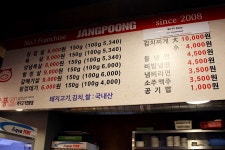 대구 장기동맛집, 장기동먹자골목 장풍 맛있어요~