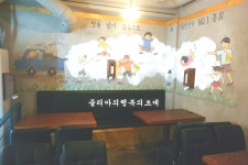 [노원치킨]옛날 시장통닭 그대로 노원역치킨 노랑통닭