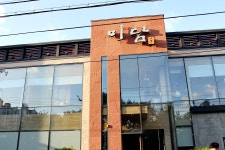 대구 한정식 맛집 수목원 미담 / 대구 상견례 장소, 소규모 돌잔치 장소