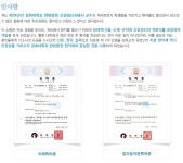 홧병증상 알아보니 제가 화병 인듯!! 화병치료 유명한 황의완 한의원 가봐야겠어요.~