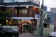 [부산엄궁맛집] 찜요리로 유명한 동네 골목의 강자 ~ 정원집