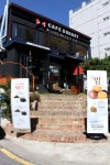 연남동까페 까페두다트::일본 장인의 노하우가 담긴 베이커리까페 CAFE DUDART-by sweet dew