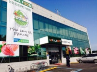 로컬푸드 직매장 정말 괜찮더라고요ㅎㅎ