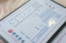 경포대횟집에선 역시 경포대대게를 먹어야 제맛 ~ ＃ 물회도 짱 ~