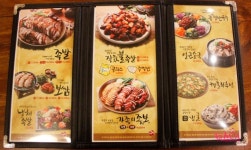 (순천맛집,조례동맛집)순천 가장맛있는족발 