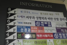 여드름빨리없애는법 혹은 여드름흉터치료 고민이시죠? 도자기피부관리 서초구피부과 트리플레이저 후기