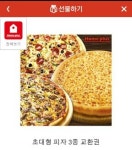 울~~율이200일♥